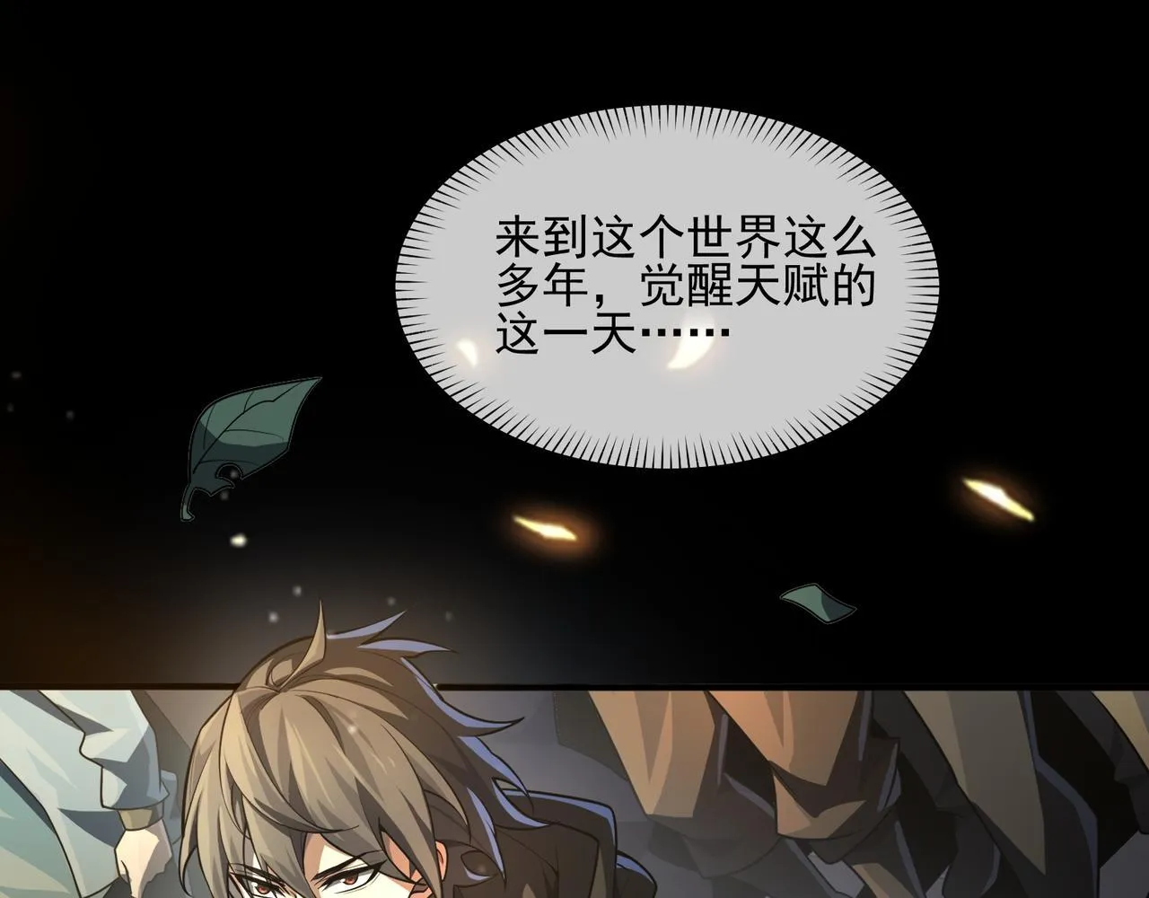 第1话 逆转乾坤！选择牧师39