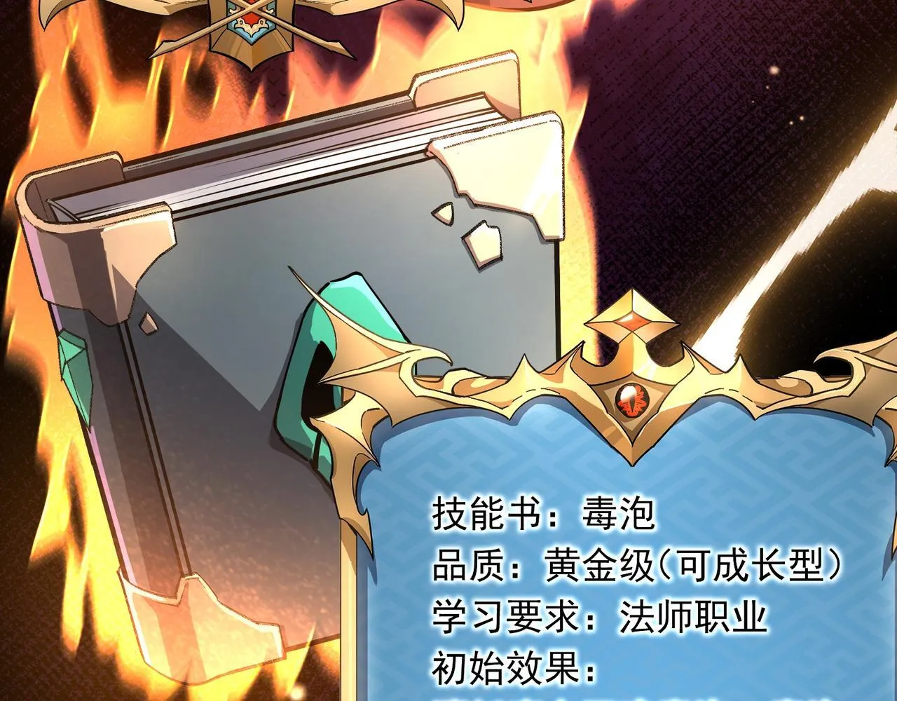 第4话  黄氏大少15