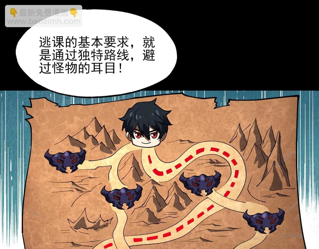 第3话 怒刷经验156