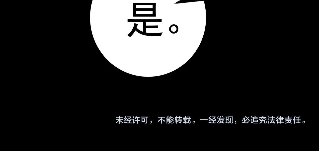 第1话 逆转乾坤！选择牧师298