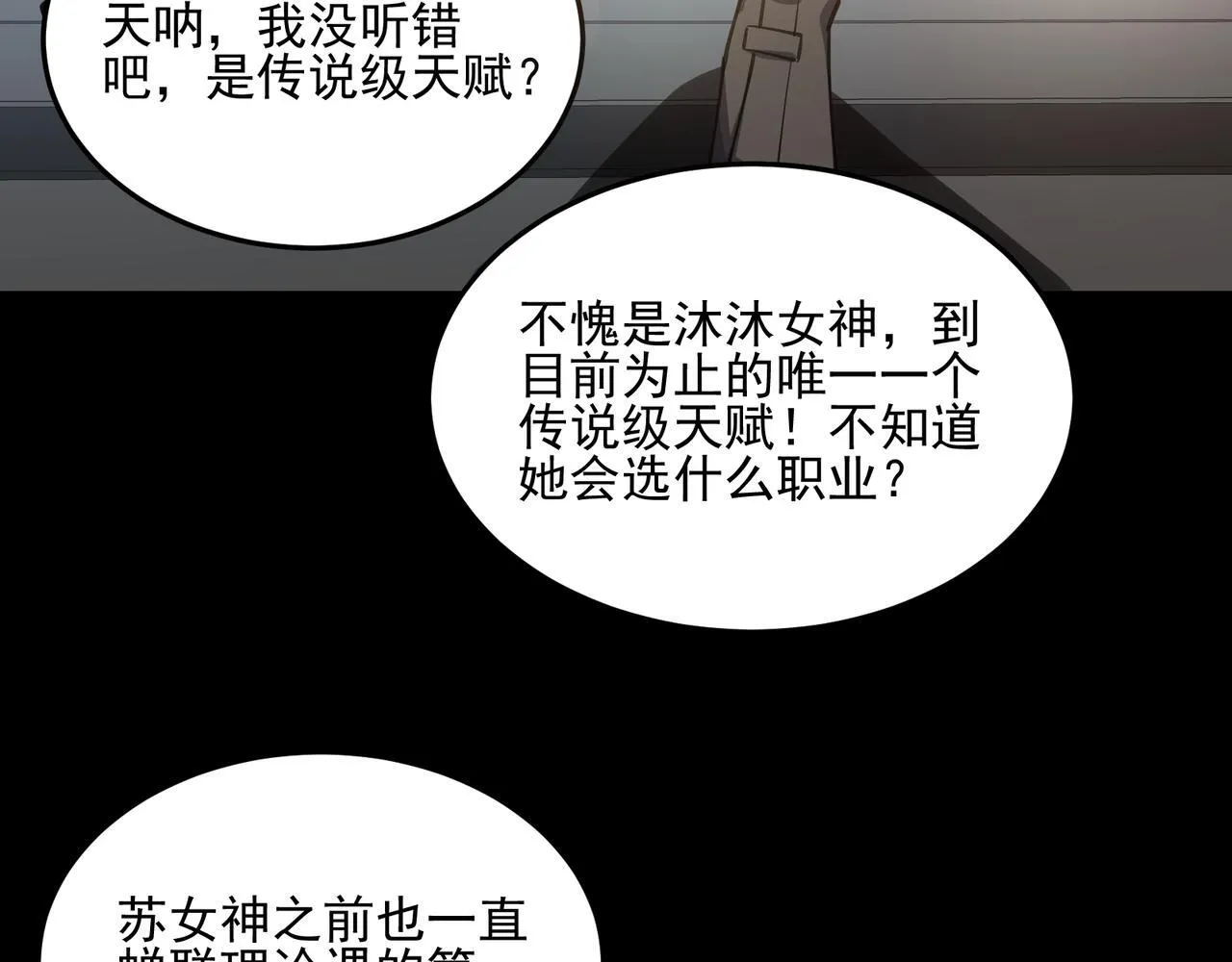 第1话 逆转乾坤！选择牧师242
