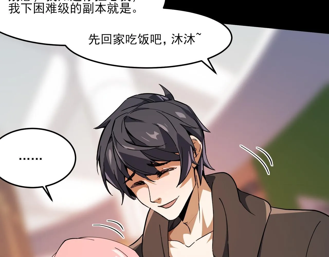 第6集 预定最强54