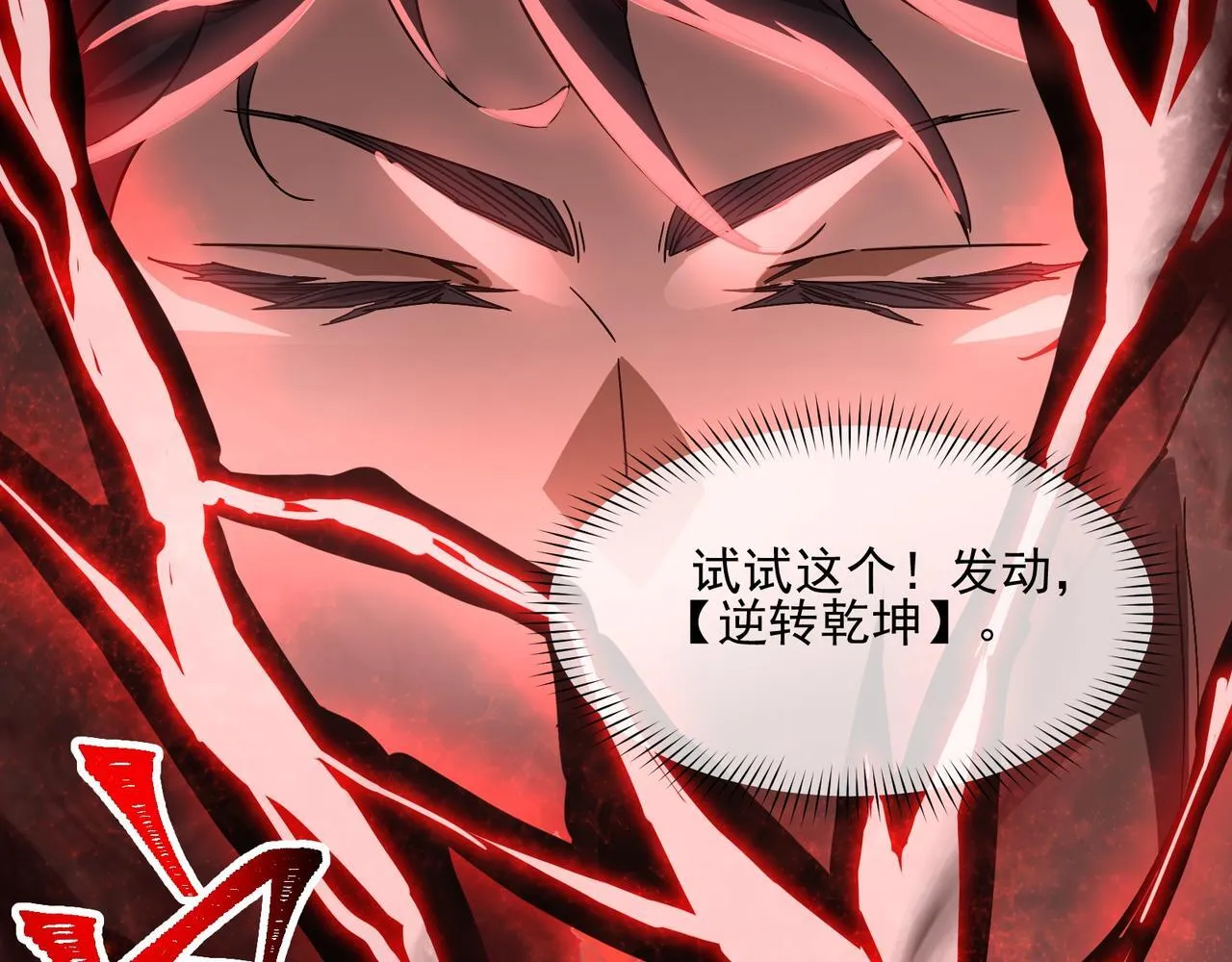 第1话 逆转乾坤！选择牧师216