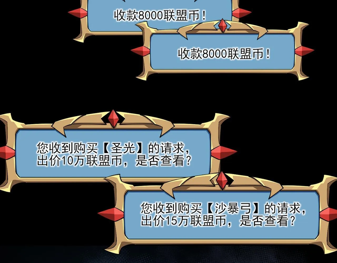 第9话 手撕战士18