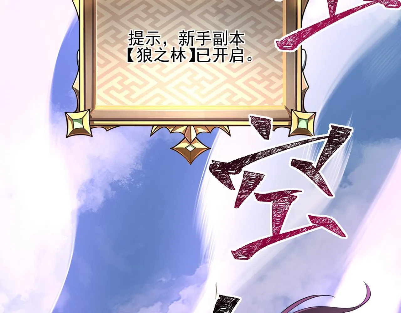 第1话 逆转乾坤！选择牧师267