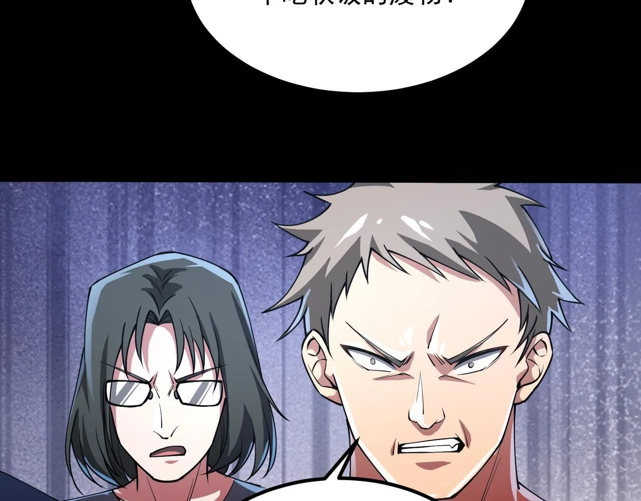 第1话 逆转乾坤！选择牧师79