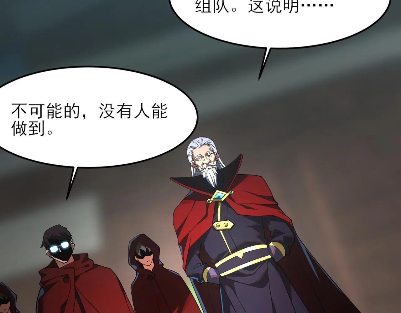 第3话 怒刷经验44