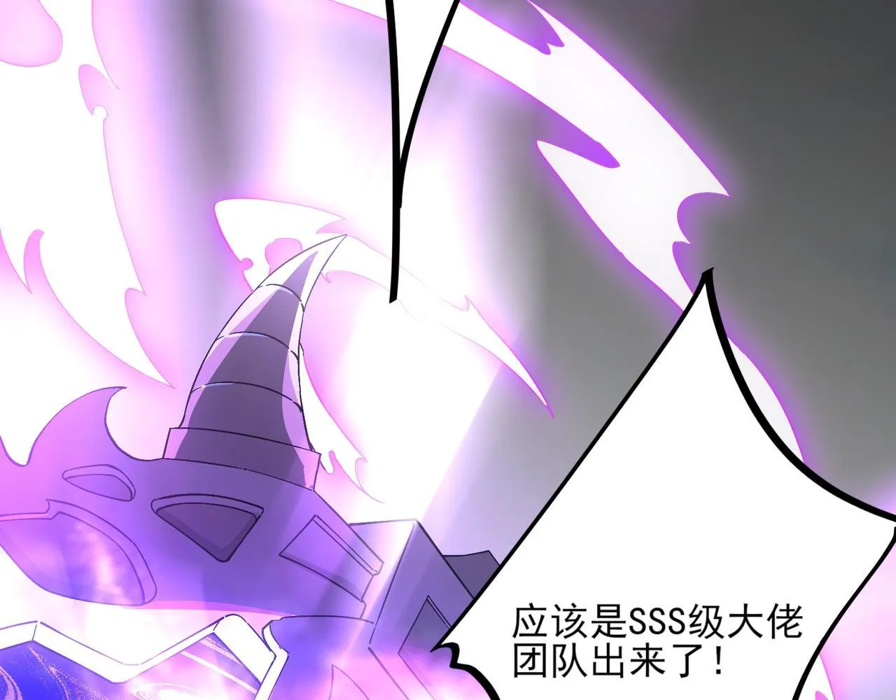 第3话 怒刷经验7