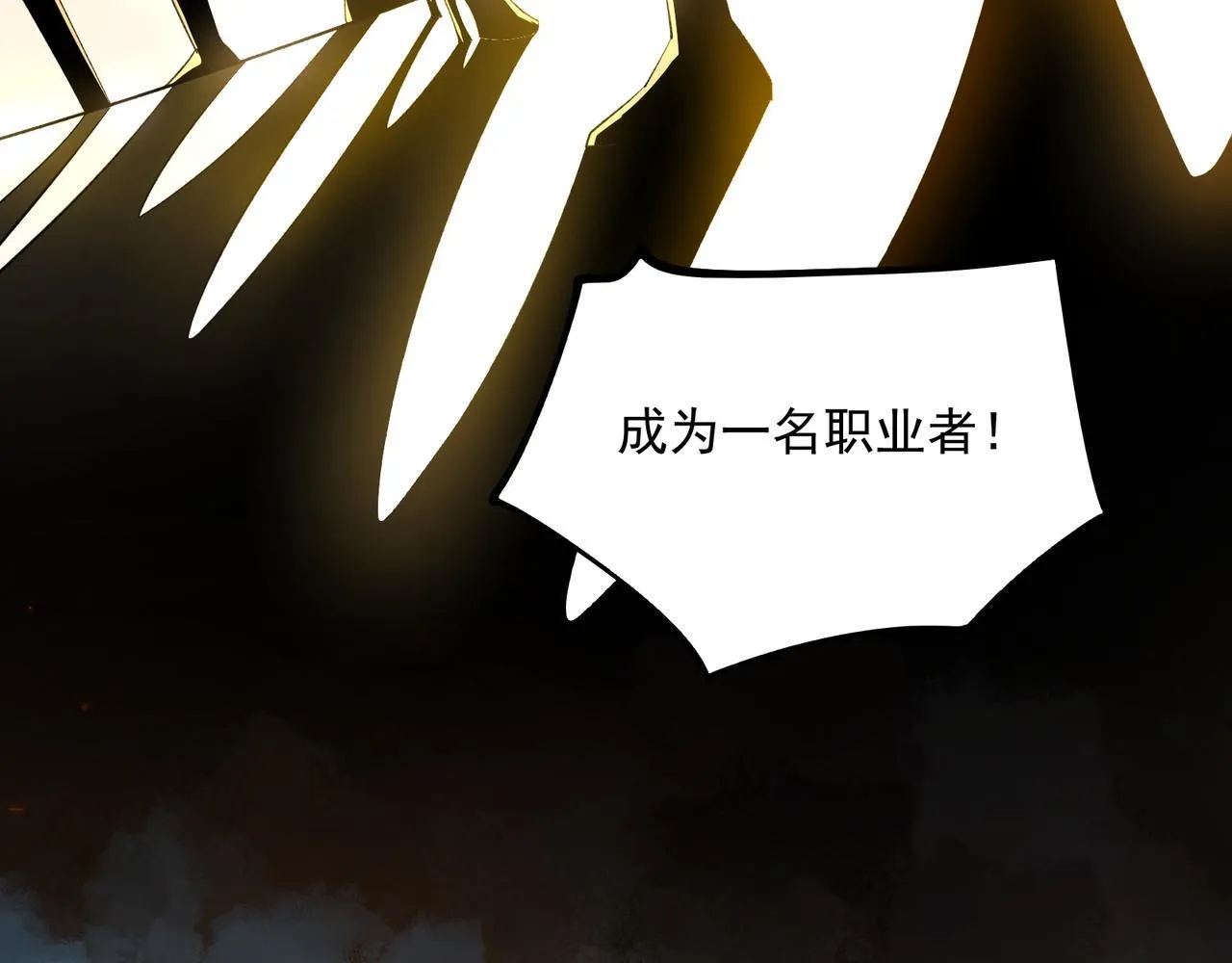 第1话 逆转乾坤！选择牧师34