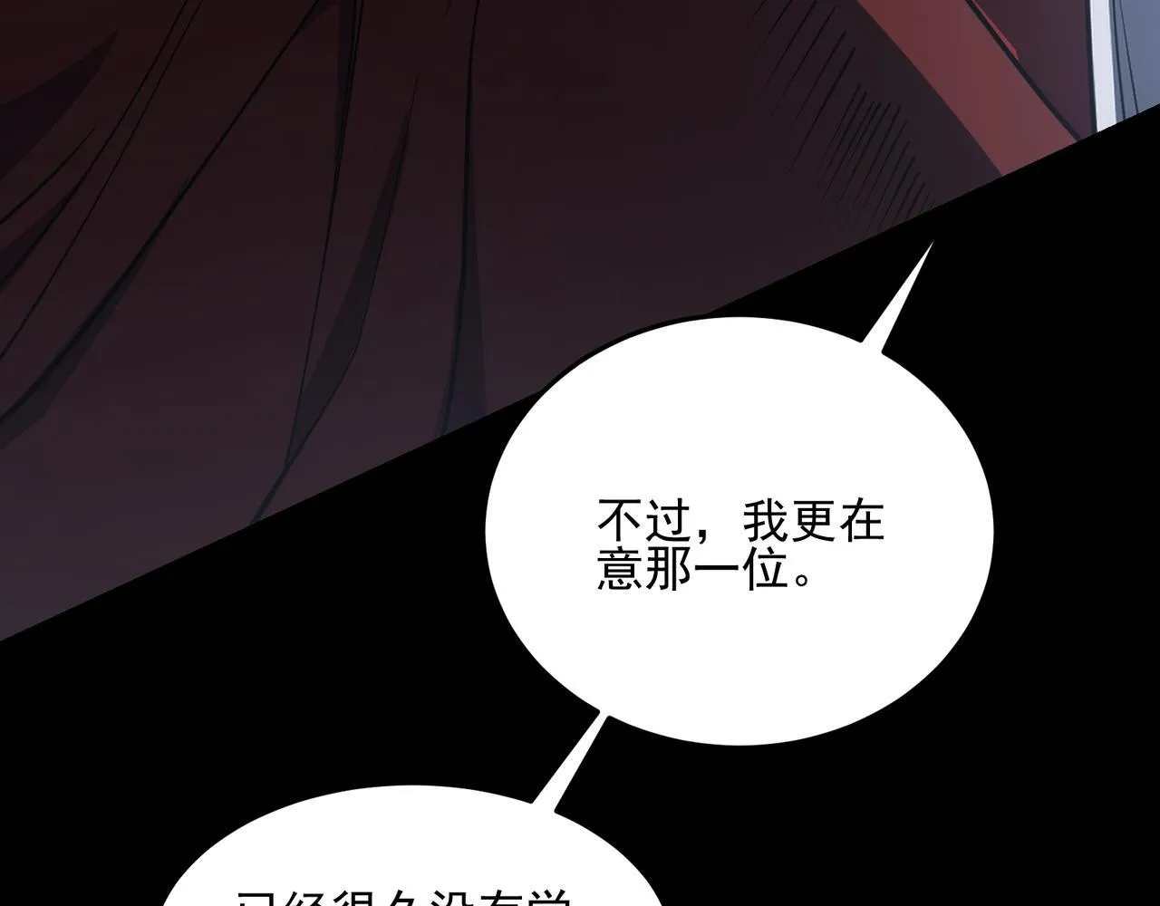 第1话 逆转乾坤！选择牧师255