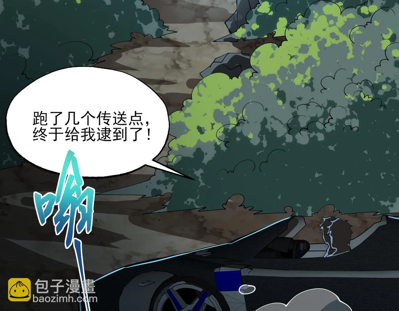 第8话 质的飞跃101
