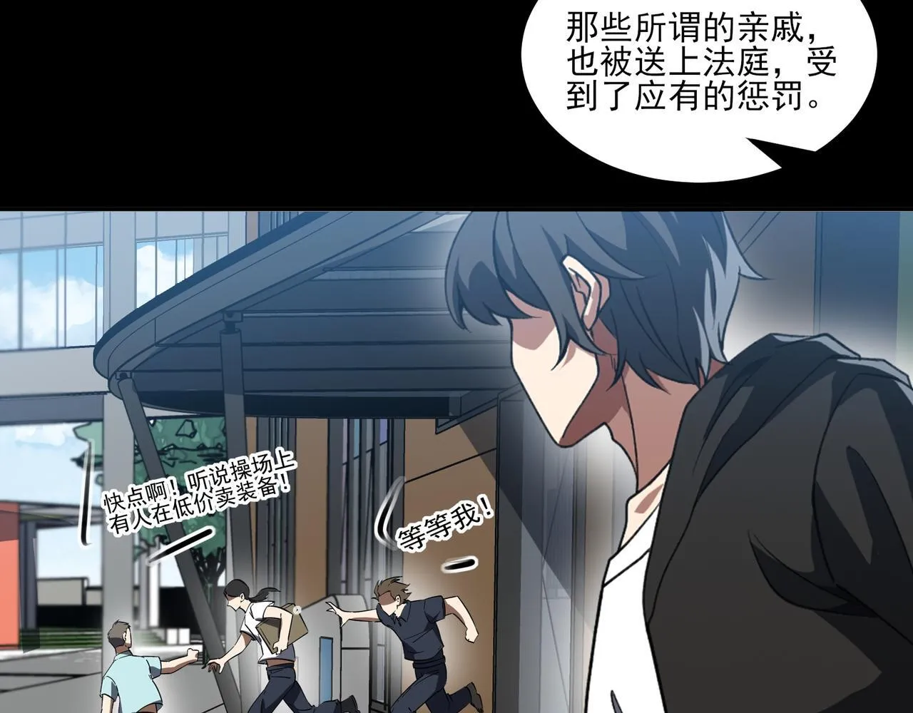第5话 幸运女神73