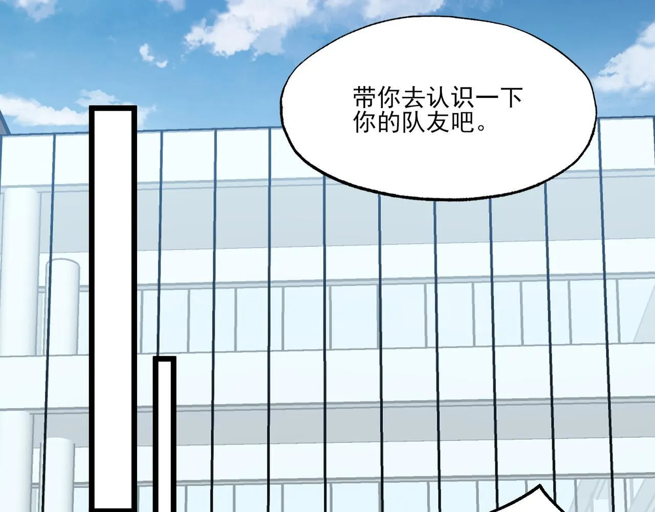 第6集 预定最强27