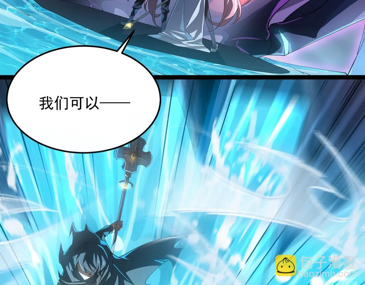 第3话 怒刷经验235