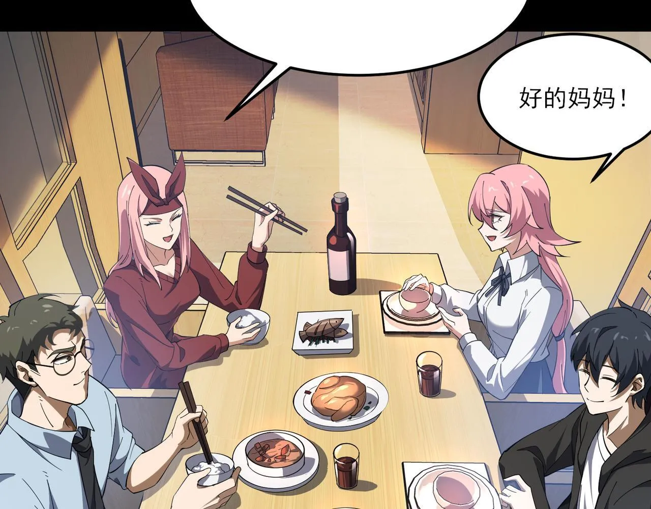 第6集 预定最强71