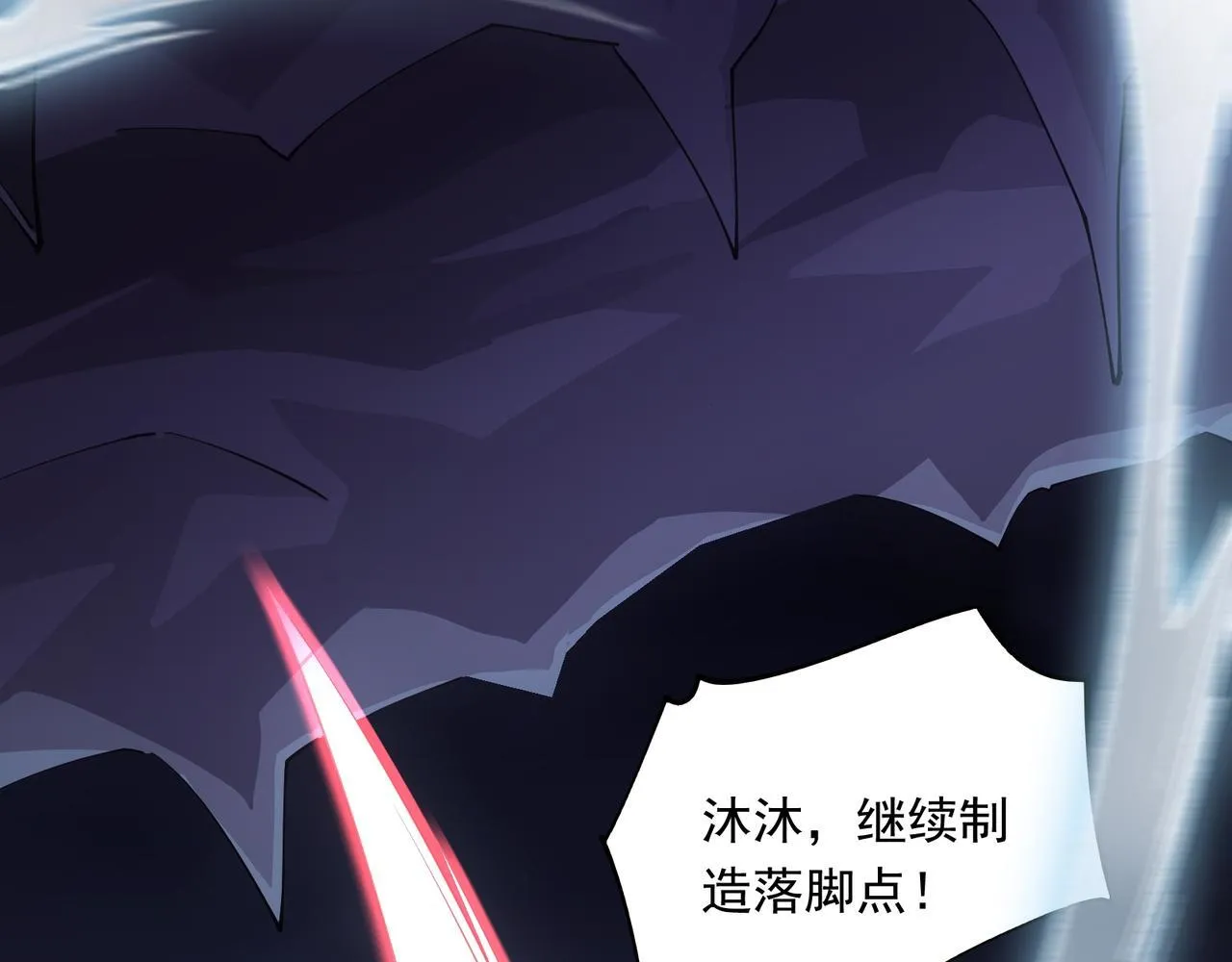 第3话 怒刷经验243