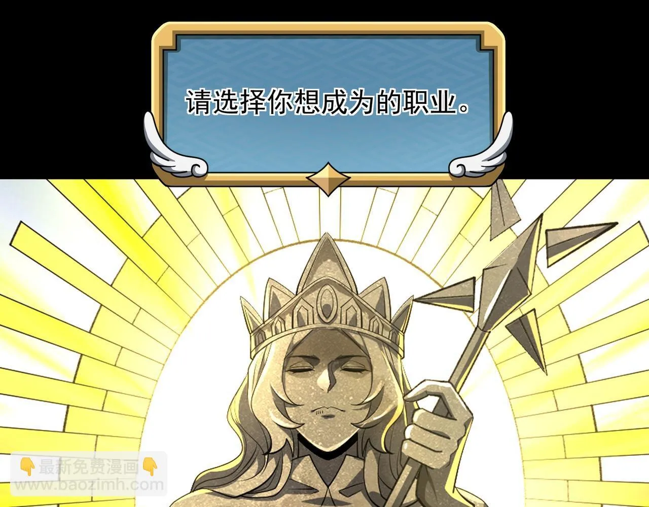 第1话 逆转乾坤！选择牧师247