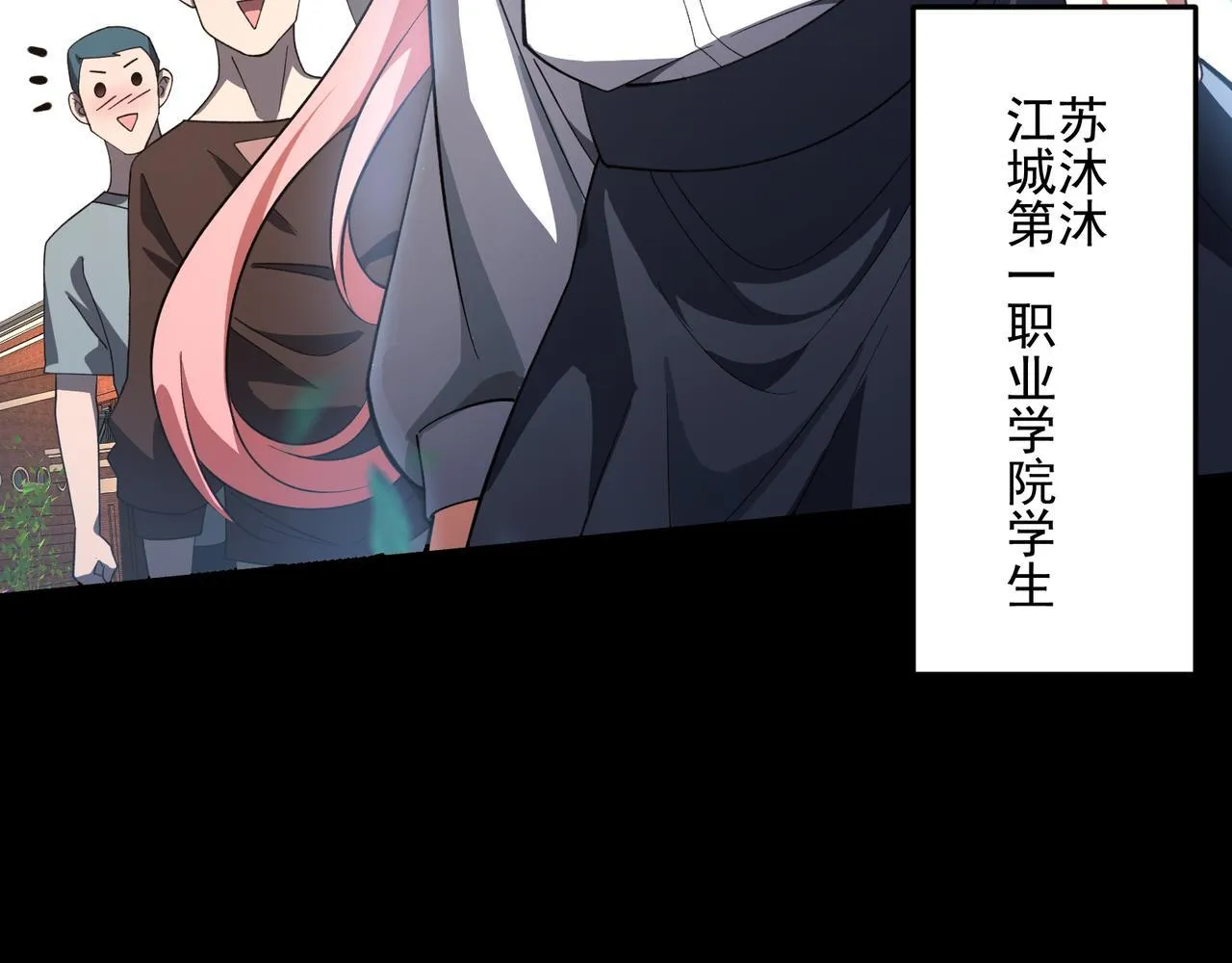 第1话 逆转乾坤！选择牧师69