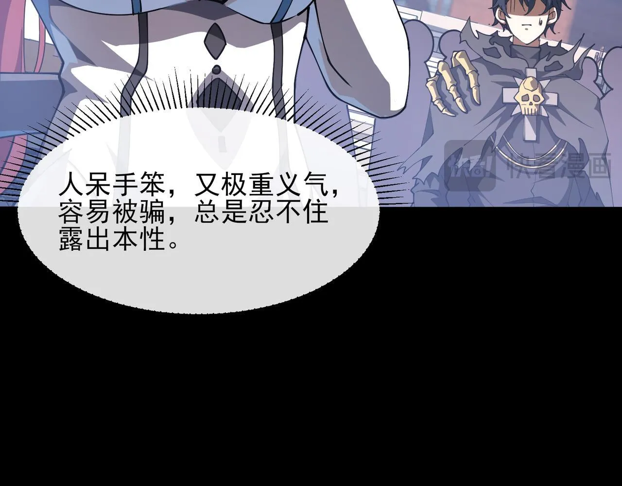 第3话 怒刷经验70