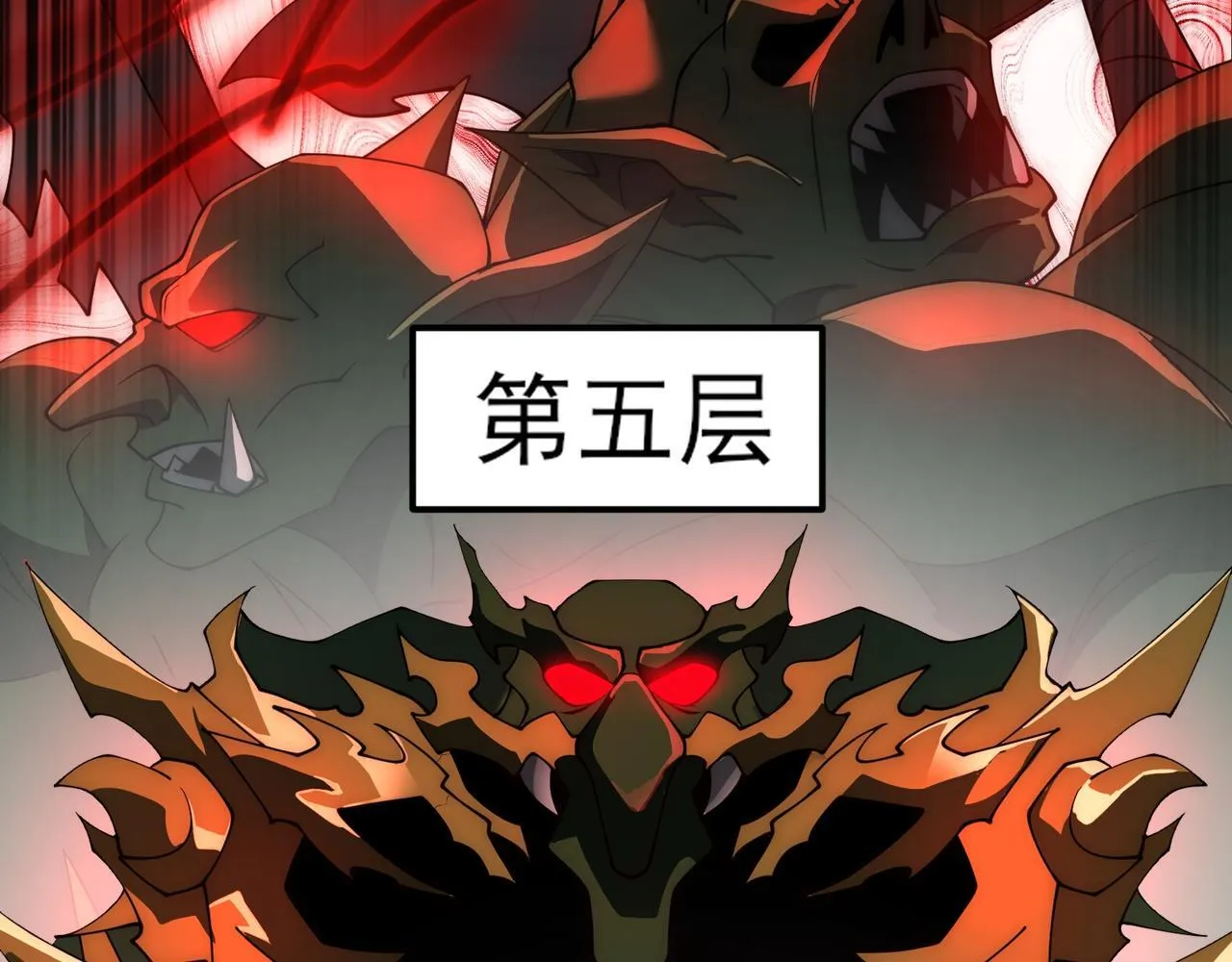 第7话 哥布林地下城81