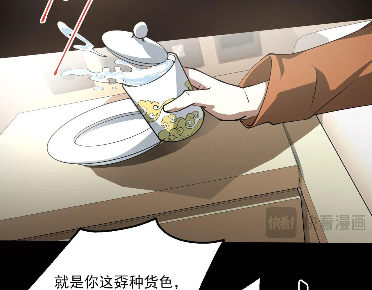 第7话 哥布林地下城10
