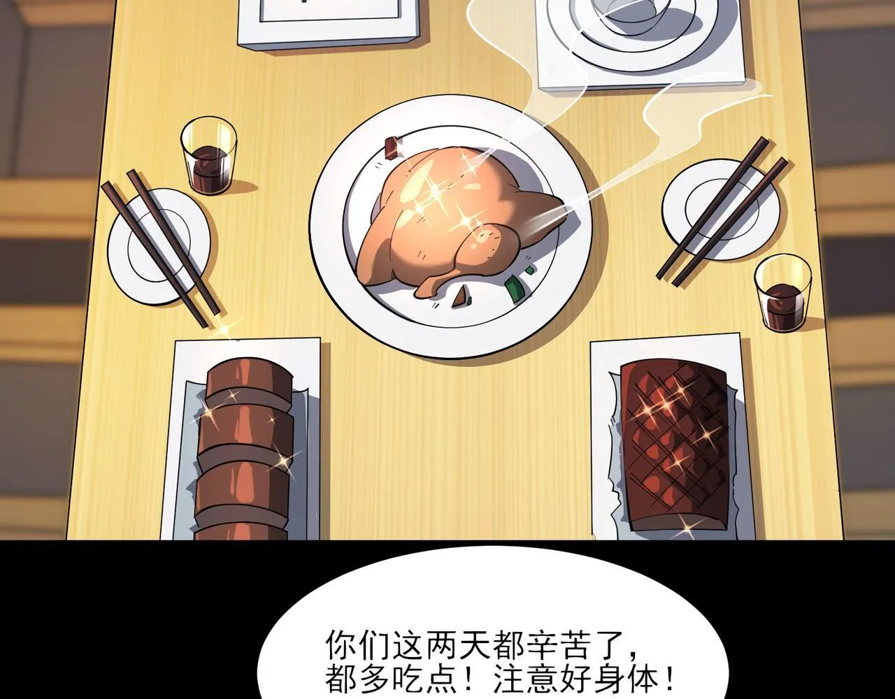 第6集 预定最强70