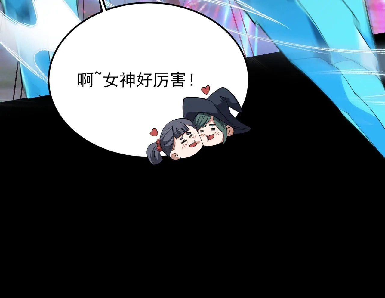 第2话 首通纪录116