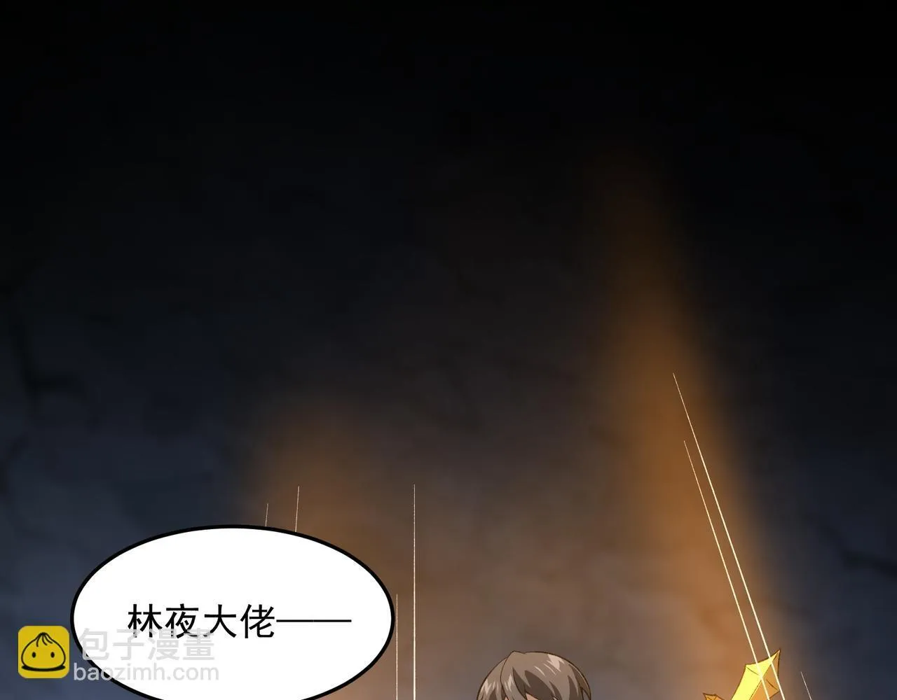 第3话 怒刷经验267