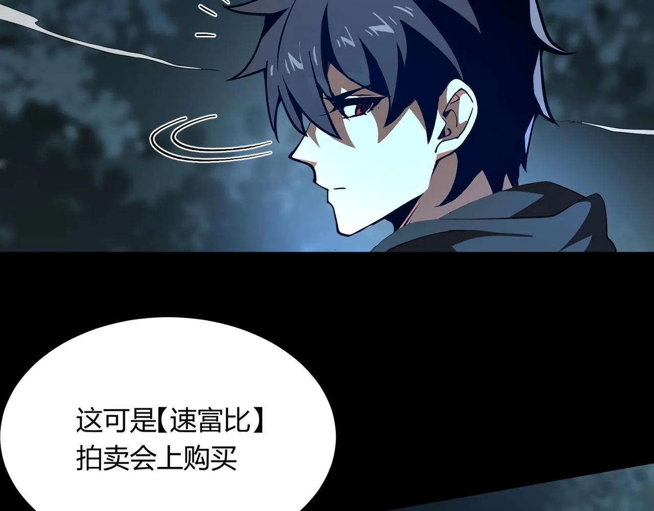 第9话 手撕战士124
