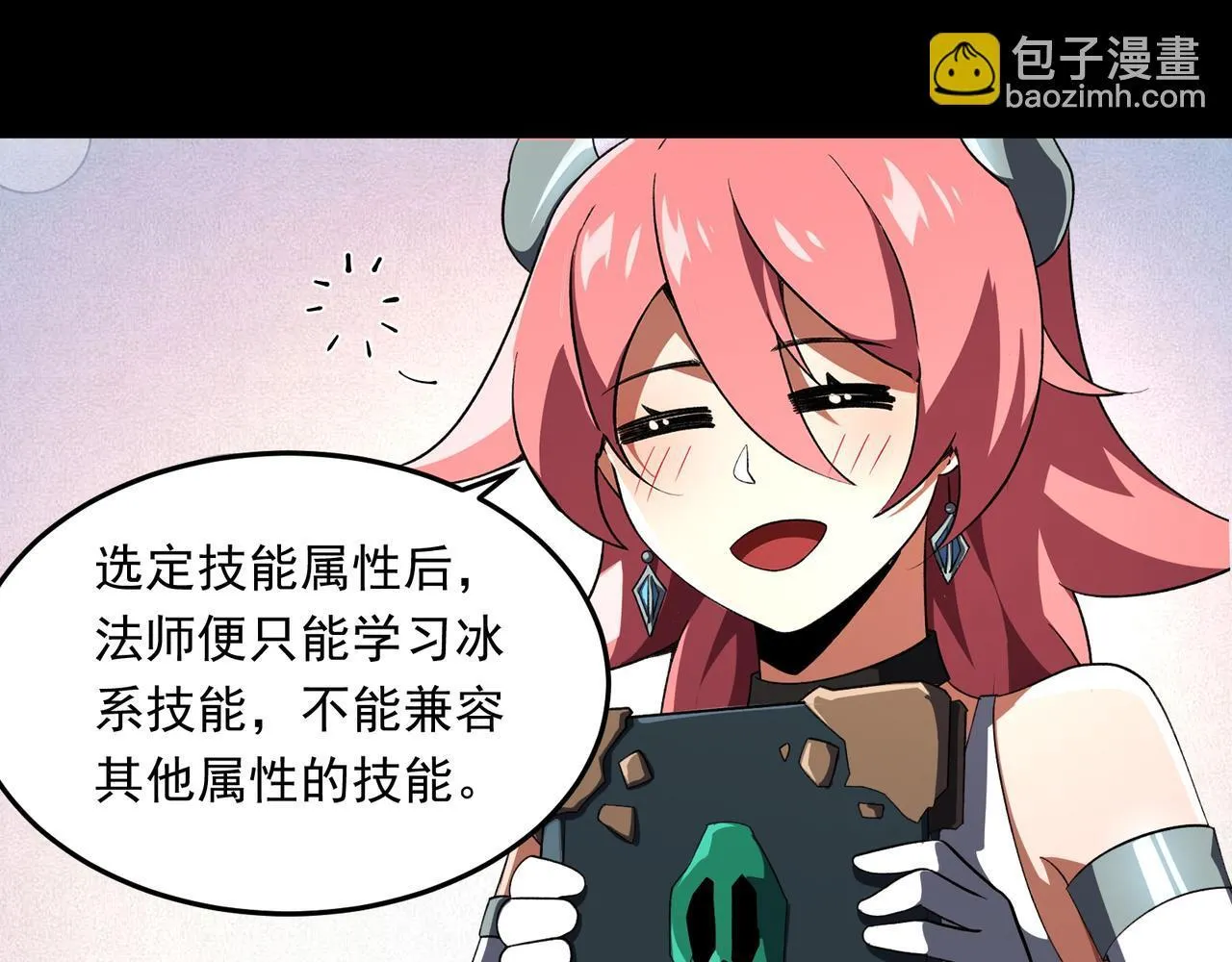 第4话  黄氏大少26