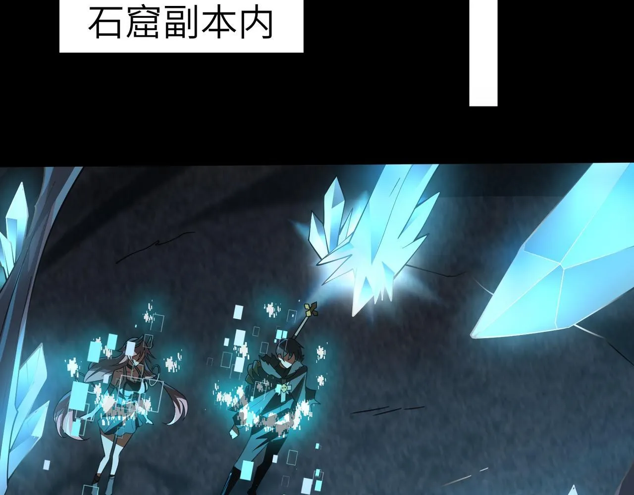 第3话 怒刷经验115