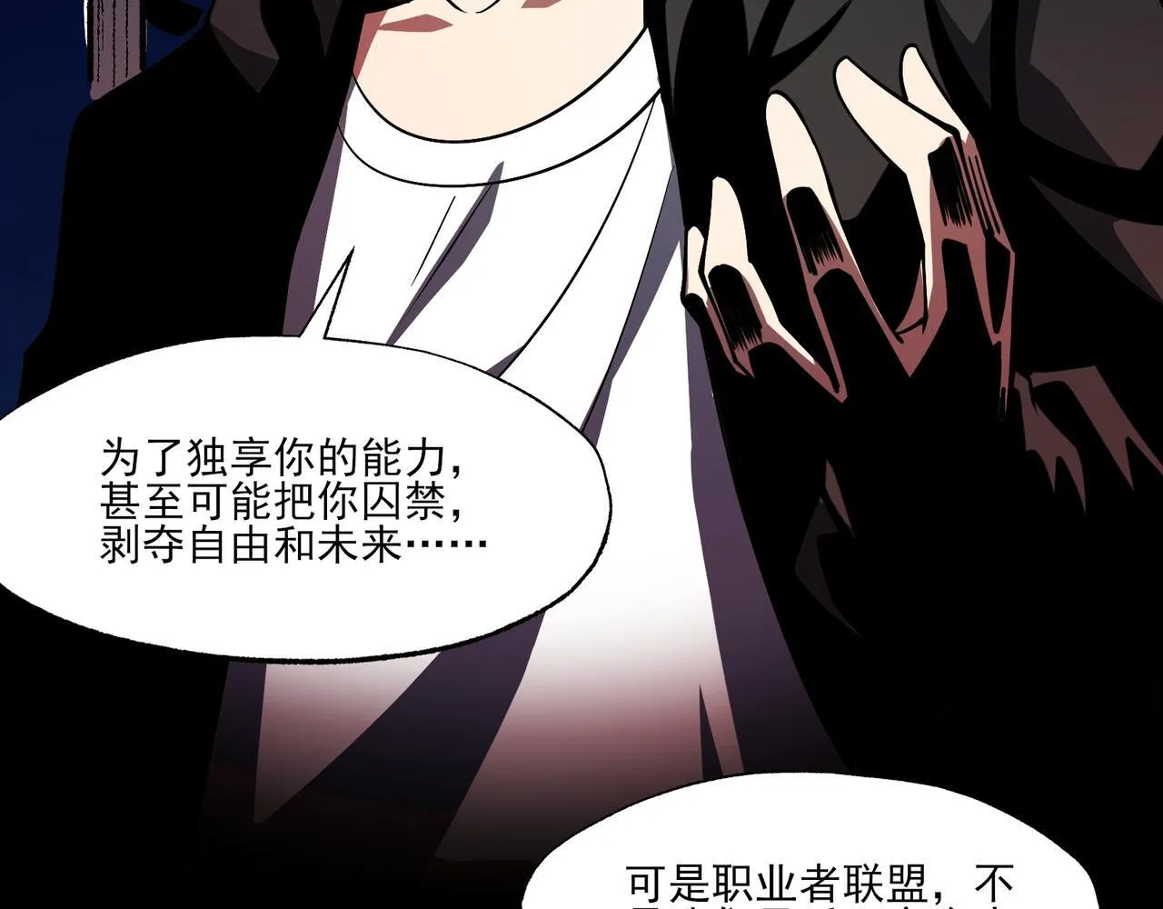 第6集 预定最强18