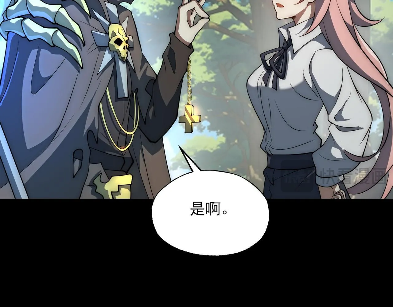 第8话 质的飞跃95