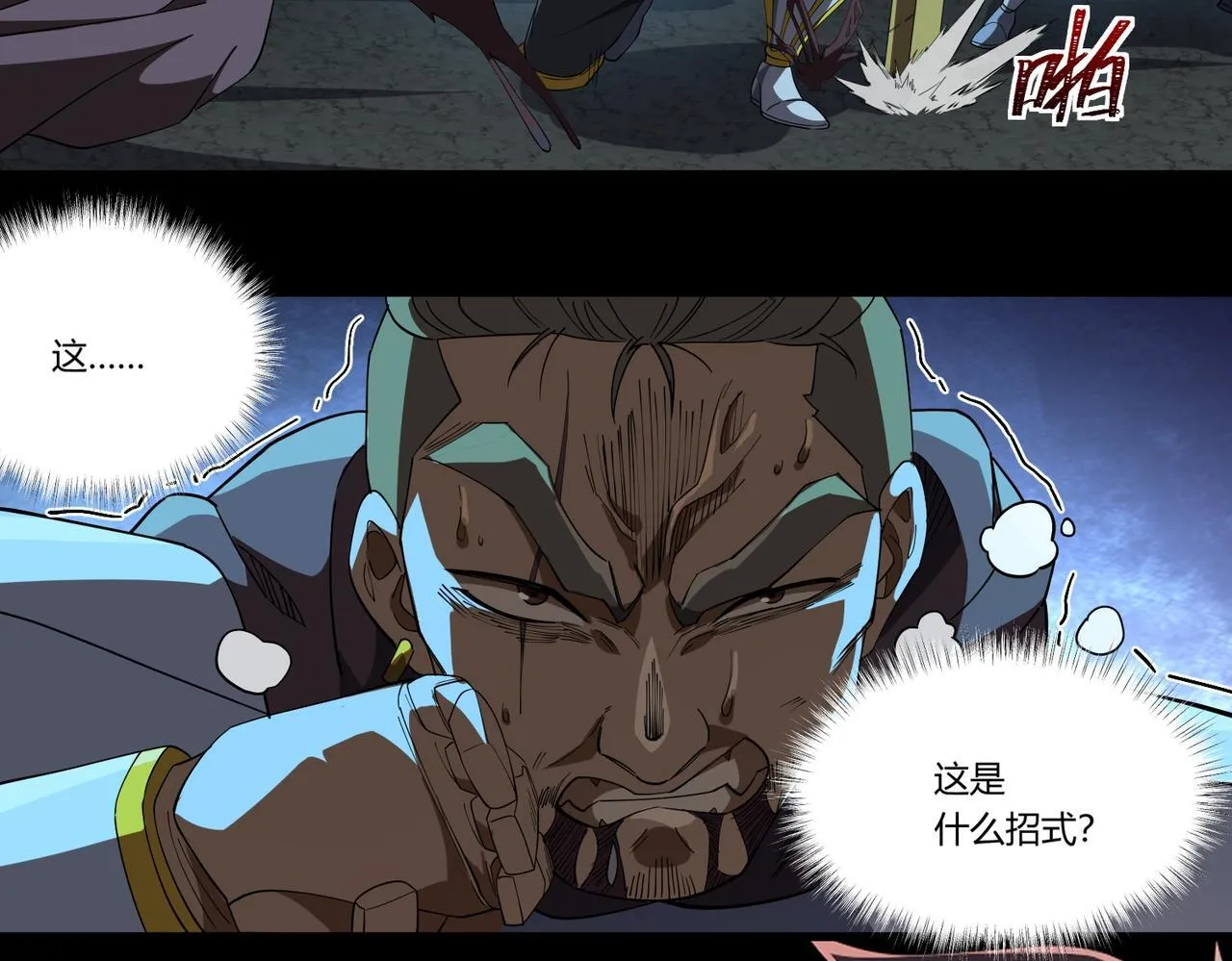 第9话 手撕战士98