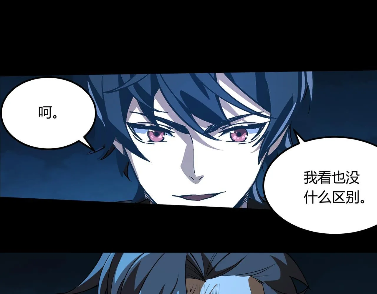 第9话 手撕战士76