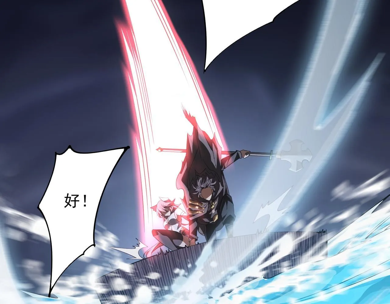 第3话 怒刷经验244
