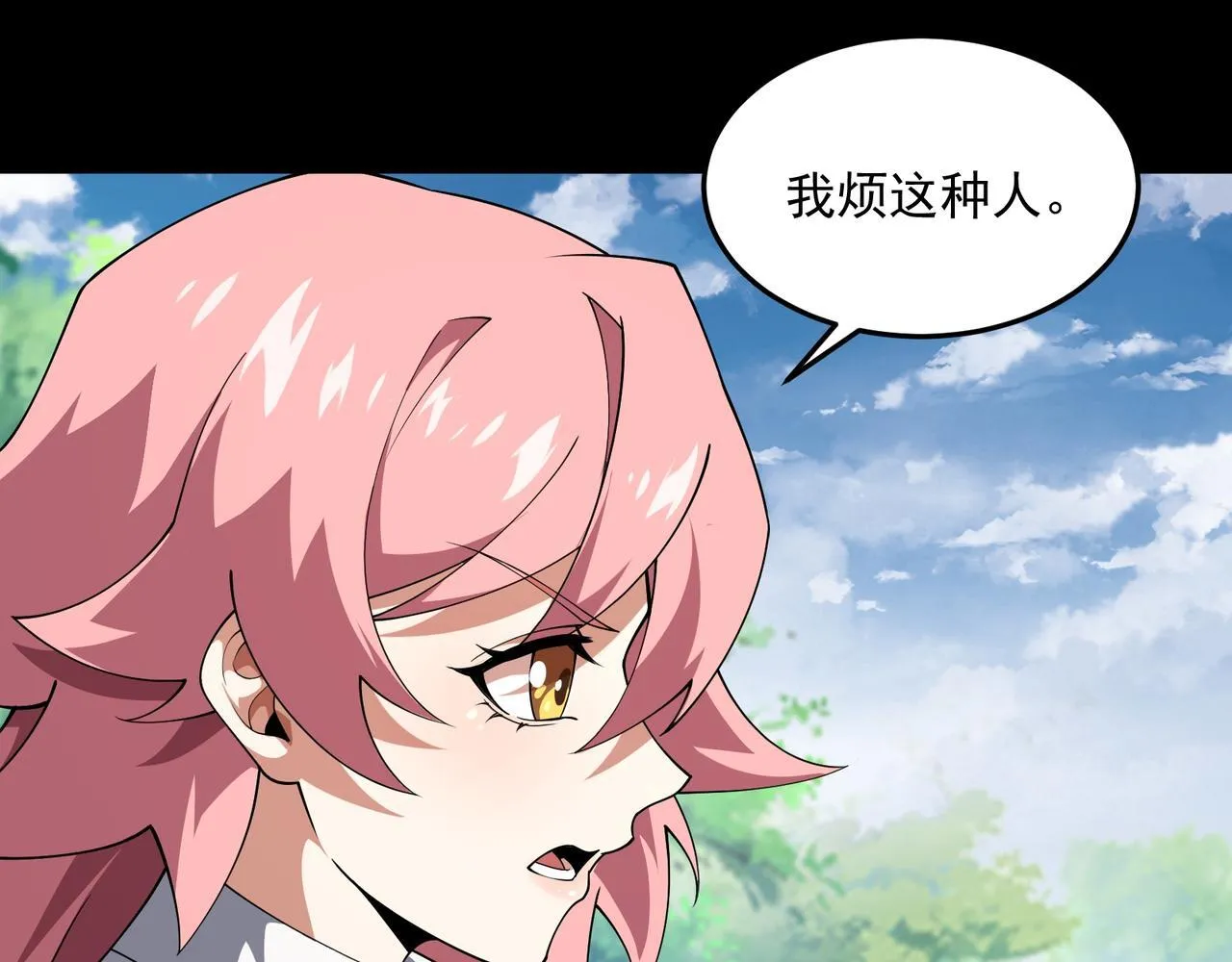 第4话  黄氏大少57