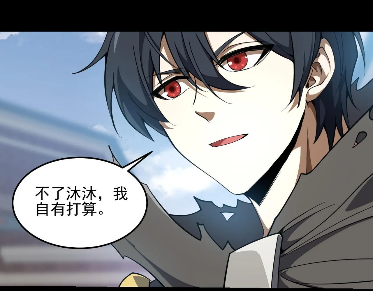 第1话 逆转乾坤！选择牧师264