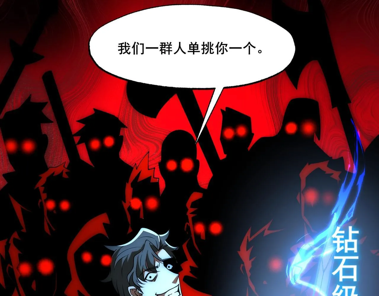 第9话 手撕战士72