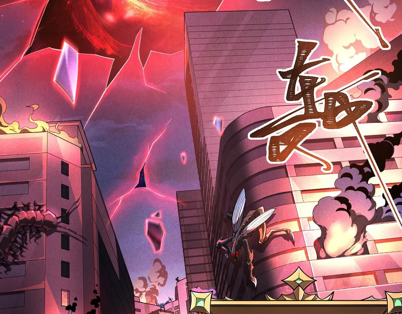 第1话 逆转乾坤！选择牧师7