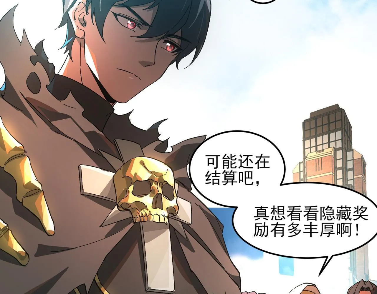 第3话 怒刷经验12