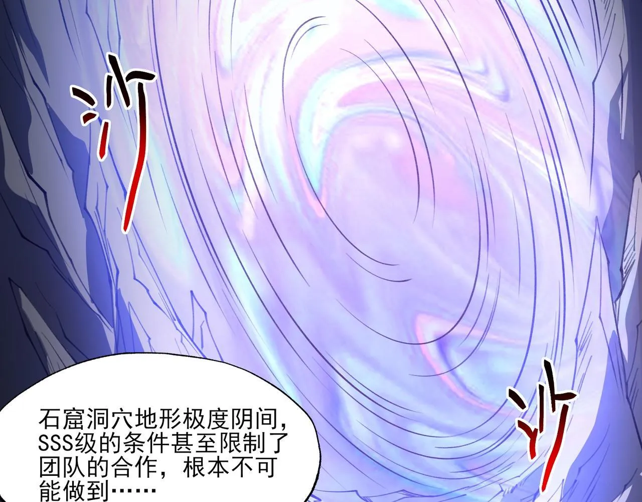 第5话 幸运女神11