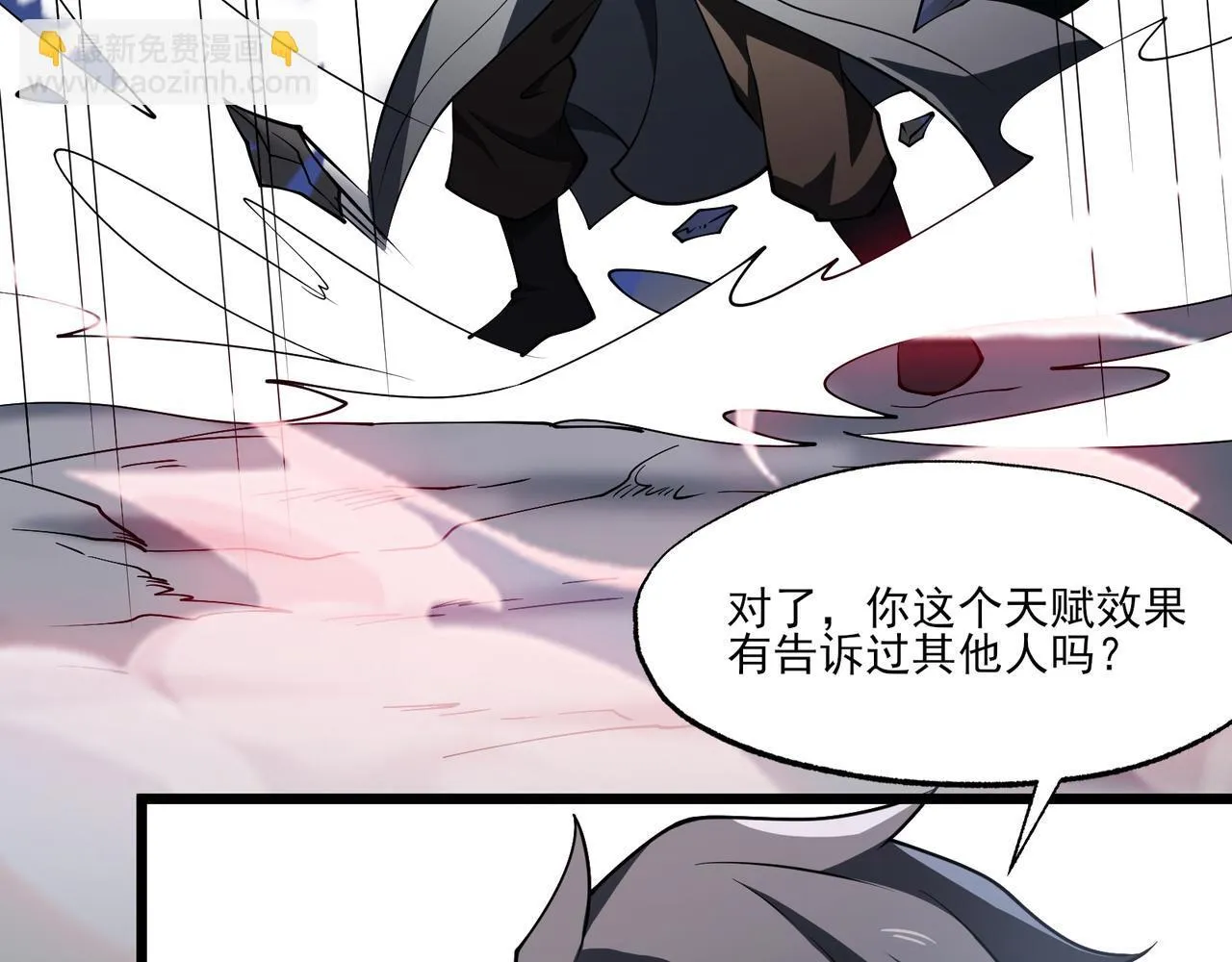 第6集 预定最强10