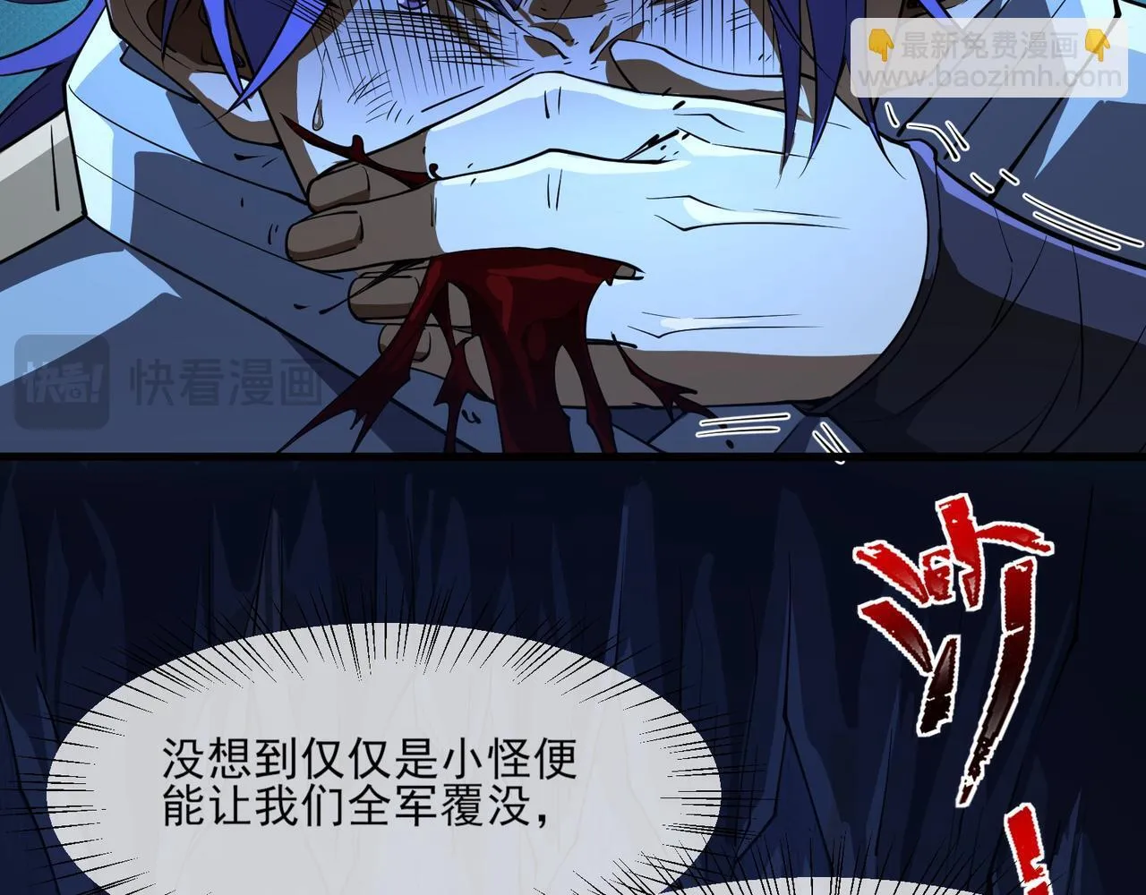 第3话 怒刷经验131