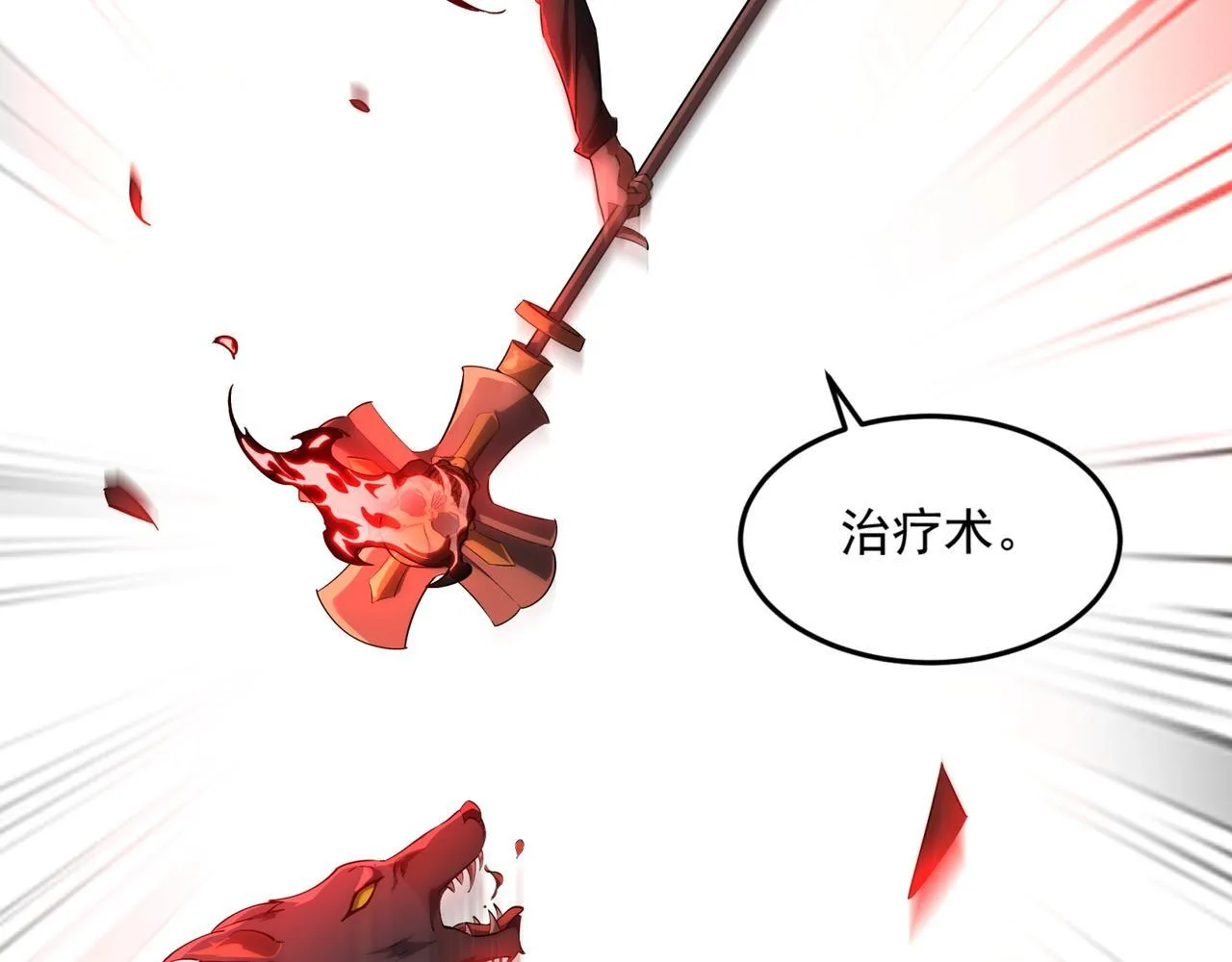 第2话 首通纪录43