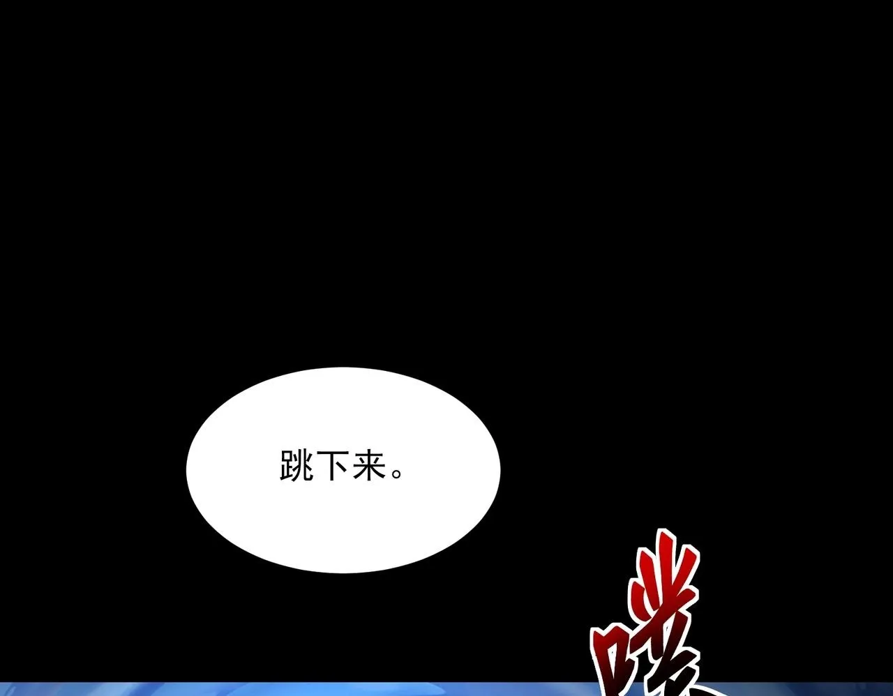 第3话 怒刷经验163