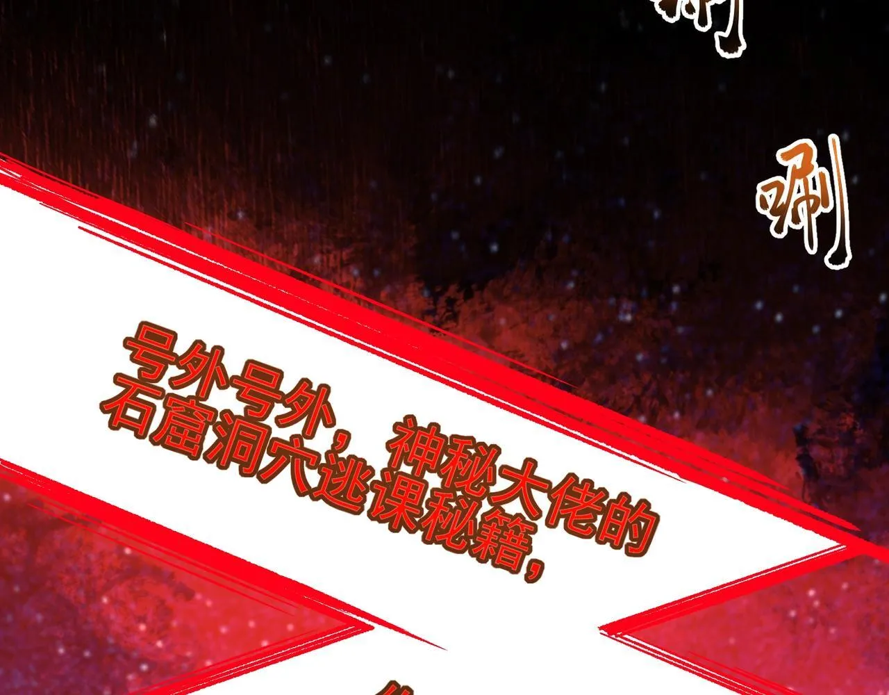 第5话 幸运女神31