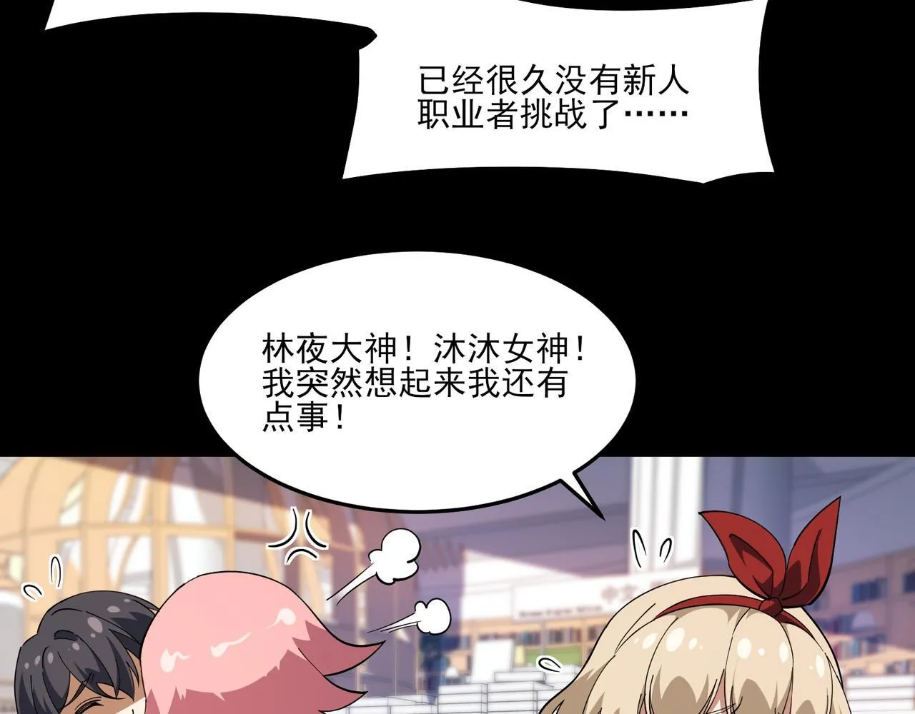第6集 预定最强52