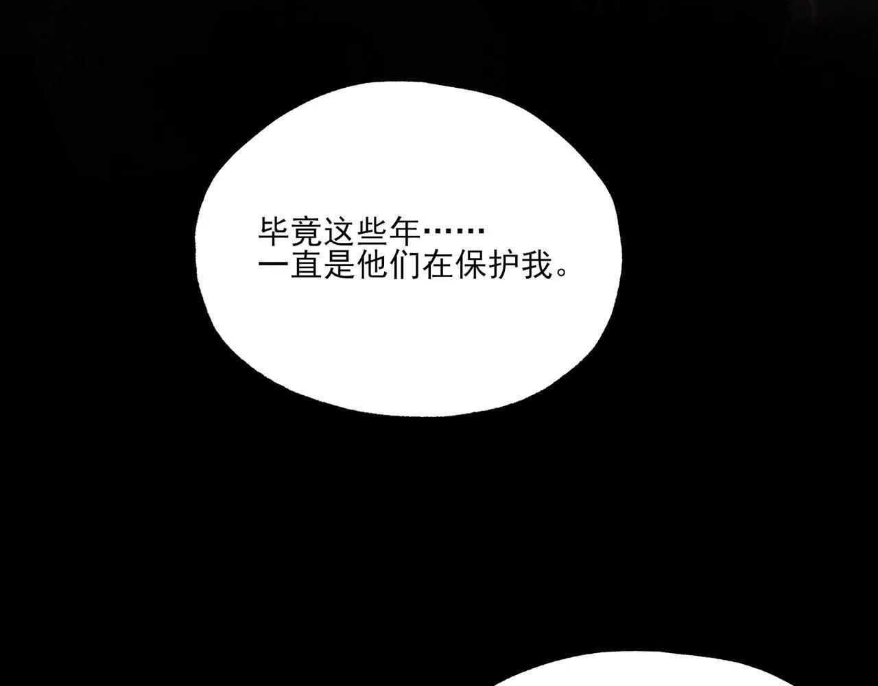 第5话 幸运女神57
