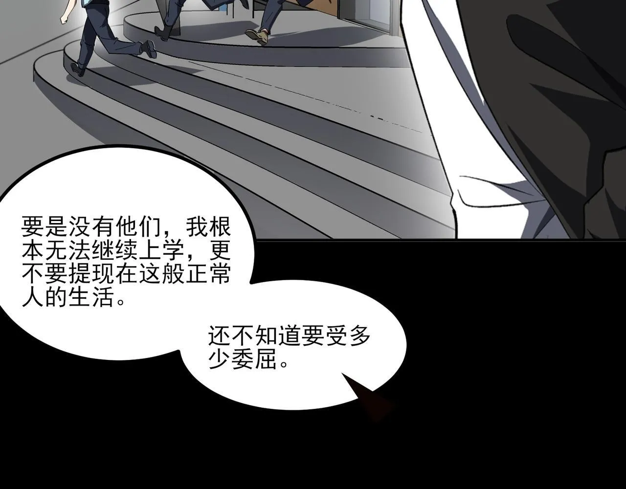第5话 幸运女神74